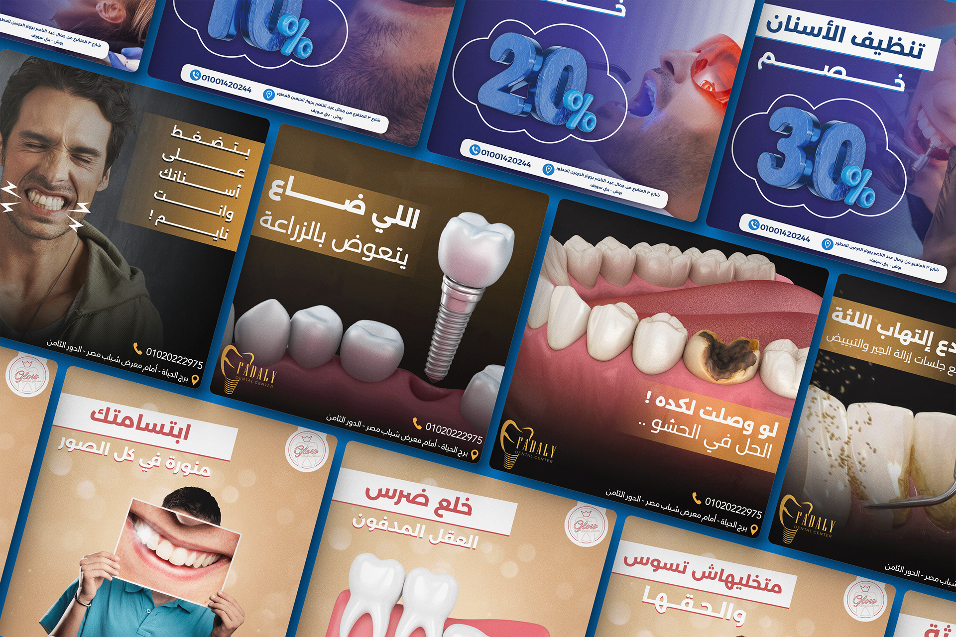 Dental Campaign